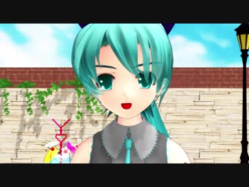 【MMD】 らぶのオサレなサンセットディナー