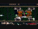 【CaveStory+実況】 白い記憶と赤い花 part 8