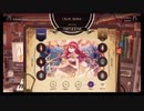 【Lanota】Clock Atelier Master 13【譜面確認動画】