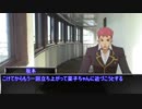 拙い奴らのクトゥルフリプレイ　Part８【競技場の謎】