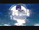 にっとメガネ【フラジール】歌ってみた