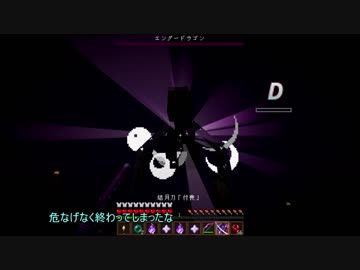 【刀剣乱舞】薬研極がまたマイクラやるそうです　５【偽実況】