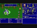 ＦＦ５ 魔法のみ全裸一人旅AS1 Part52 カロフィステリ