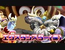 おすそわけプレイで肩を痛めながらDKトロピカルフリーズをやってみた　Part８【微中年】