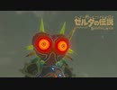 【実況】マップに頼らずクリアを目指すゼルダの伝説ブレスオブザワイルド＃５４