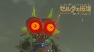 【実況】マップに頼らずクリアを目指すゼルダの伝説ブレスオブザワイルド＃５４