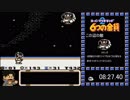 【RTA】スーパーマリオランド2 6つの金貨 Any% Glitchless 26分57秒 1/2