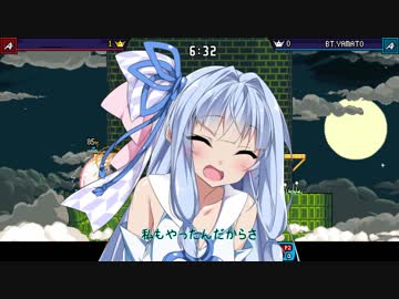 葵ちゃんがRivals of Aetherを布教したいだけ