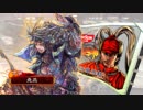 【三国志大戦4】駄君主が天下統一戦(C・UC限定戦)で遊ぶそうです3