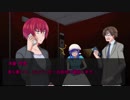 【クトゥルフ】Chesed-ケセド-part1【ゆっくりTRPG】