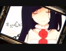 アイスリープウェル 歌ってみた ： ゆーや×nooow