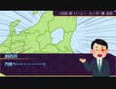ニャル様に魅入られた探索者たちの狂気のクトゥルフ神話TRPG Part6