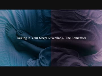 【KAITO V3&巡音ルカV4X】Talking in Your Sleep(12"Version)/The Romantics
