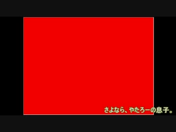 【排球】大王様と仲間たちでヤンデレラをやってみた　Part.5