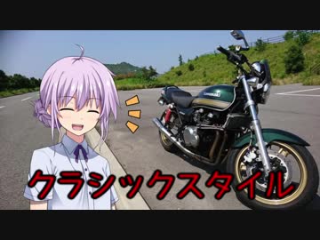 ゆかりさんちのクラシックラン　byWAKAYAMAtouringProject