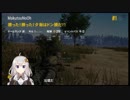 ボイスキャラと驀進するPUBG エランゲル編：Match #03