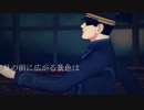 【金カムMMD】Nostalogic【花沢勇作】