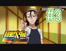 【実況】弱虫ペダルのゲームやるっショ part3