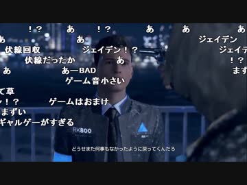 【YTL】うんこちゃん『Detroit: Become Human』part16【2018/06/28】