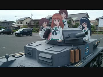 ガルパンのⅣ号戦車乗って撃ってみた(御視聴壱萬回超記念特別編)