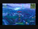 フォートナイト実況：ミサイル発射イベント発射～撃墜の様子【Fortnite】