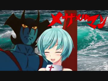 セシルマン