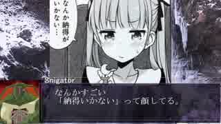 【シノビガミリプレイ】長虫姫 2サイクル目