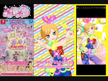 がわ゛い゛い゛な゛ぁ゛マ゛イ゛キ゛ャ゛ラ゛ち゛ゃ゛ん゛.せかんどっ！