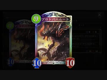 【倍速動画】新Nエルフでランクマ part196【シャドバ】