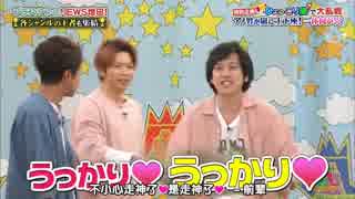 amnosと先輩＆後輩わちゃ92