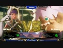 CEO2018 スト5AE TOP64Winners sako vs 金デヴ