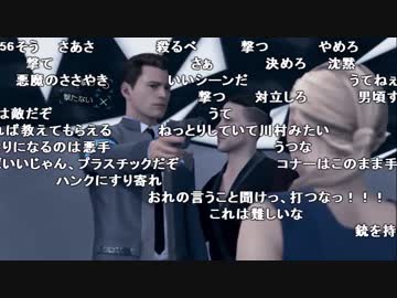 【YTL】うんこちゃん『Detroit: Become Human』part19【2018/06/28】