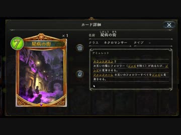 【シャドバ新弾】屍病の街でゾーイを完全封鎖