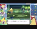 【ポケモンUSM】色違いポケモン6匹の気ままなランダムフリー:4