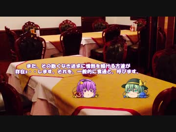 ゆっくり達と食料を調達するVol.15 釣り餌を食べてみた（アオイソメ/ユムシ）