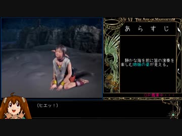 【RTA】イース６（PS2版）2:22:23 (1/5)