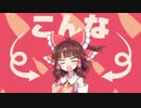 アタシポンコツ淫語ロイド☆【合作単品】