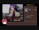 【ゆっくり実況】金色のコルダ 31【ハーレムプレイ】