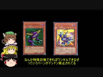 2018年7月禁止制限をゆっくりと確認