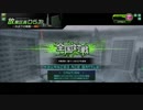 無音(´・ω・｀)ガバガバプレイ、ガバガバ録画のEX2防衛麻