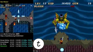 【22秒の】SNES TAS Soul Blazer 1:43:07.65　4/7【短縮】