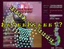 【実況】霊夢と行く！スペカ取得の旅　～妖々夢編～　＃５