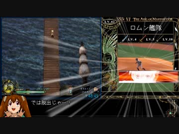 【RTA】イース6（PS2版）2:22:23 (4/5)