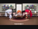 RWBY Chibi Season 3, Episode 9 Clip - An Old Friend【日本語字幕】
