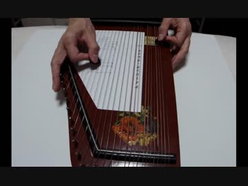 譜面シートでかんたん演奏　小型コード付チター　アメージンググレイス