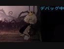 【トロコン実況】デバッガー王子とぴょんぴょん姫part9【嘘つき姫と盲目王子】