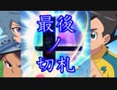 アレスの天秤13話感想は茜の言語能力が生きていた話とEDの入り方が綺麗だった話とか