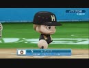 #9【パワプロ2018】チャンピオンシップ会場からこんにちは【つみき荘】