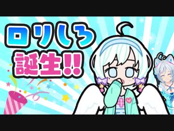 【シロの妹登場!?】暑い日は家でゲームにかぎります！！【ゲーム実況】