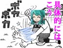 【VIPRPG】 他の風魔法にマウントを取りたがるウインド1